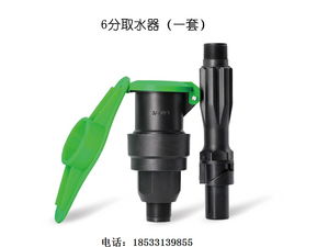 节水灌溉设备批发价格与生产厂家推荐 八方资源网助力农业高效用水